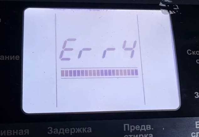 Haier ошибка f4 в конце стирки. Стиральная машина хайер ошибка err 4. стиральная машина хаер ошибка е4. ошибки стиральной машины хайер. ошибка е4 в стиральной машине haier.
