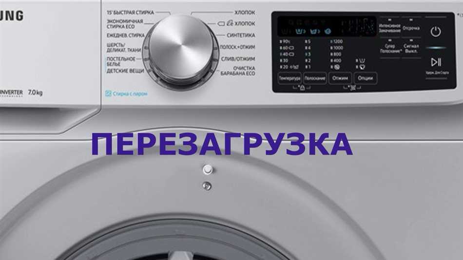 Коды ошибок стиральных машин samsung diamond 6 кг. Ошибка lc в стиральной машине samsung. Стиральная машина самсунг е2. Коды ошибок стиральных машин самсунг 5ud. Ошибка стиральной машины lc01.