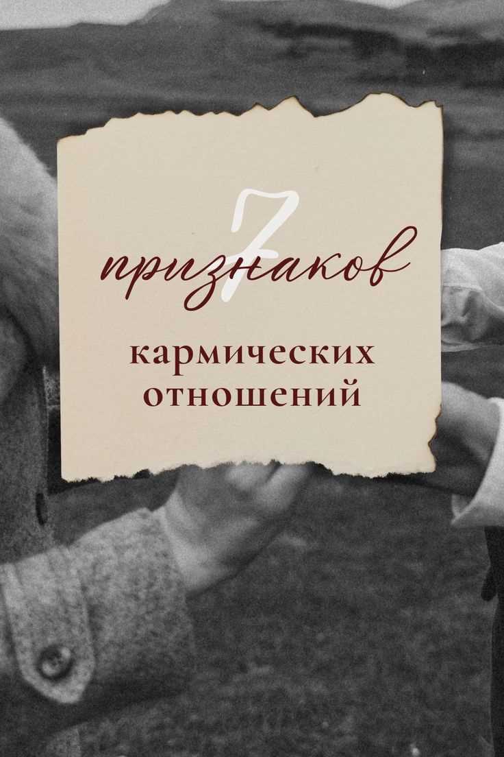 расчет кармических отношений по дате. кармические отношения по датам рождения. кваша структурный гороскоп таблица. кармические задачи человека. расчет кармических отношений.
